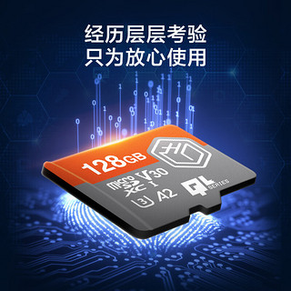 京东京造 麒麟系列 （TF）MicroSD存储卡 （U3、V30、A2）