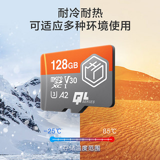 京东京造 麒麟系列 （TF）MicroSD存储卡 （U3、V30、A2）