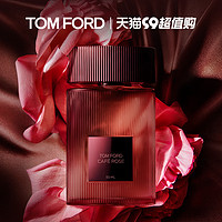 TOM FORD TF啡萦珍瑰香水新香咖啡玫瑰香水花香调 官方正品