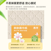 惠寻 抽纸 60抽*14包