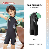 卡帕儿童泳衣男孩童连体平角中大童速干游泳衣2023泳装套装 黑色 8码身高100-110cm，体重20-30斤