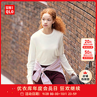 抖音超值购：UNIQLO 优衣库 HEATTECH 摇粒绒圆领套头衫(保暖内衣) 464950