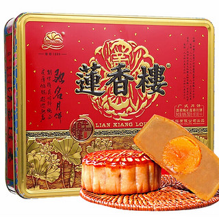 莲香楼 广式月饼 蛋黄莲蓉口味 750g 礼盒装