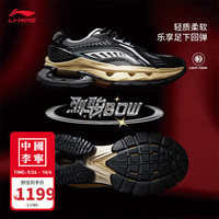 LI-NING 李宁 烈骏BOW 男款复古老爹鞋 AZGT067