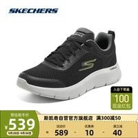 SKECHERS 斯凯奇 男子缓震舒适健步鞋轻便网布透气运动鞋216495BKGY 39.5