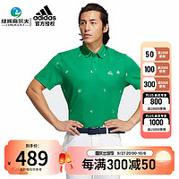 adidas 阿迪达斯 高尔夫服装夏季男士短袖23新款T恤 时尚印花翻领POLO衫 HT6845 绿色 S