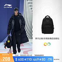 LI-NING 李宁 书包运动时尚系列双肩包ABST301