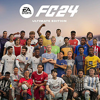 评论有奖：《EA SPORTS FC24》测评 新世代的足球游戏，还原球星经典时刻