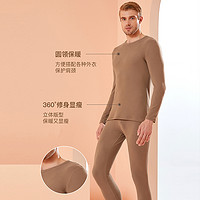 JianJiang 健将 280g保暖内衣男士加绒加厚套装