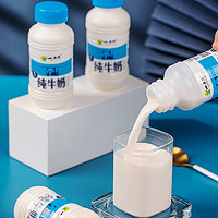 XIAOXINIU 小西牛 纯牛奶 243ml*3瓶