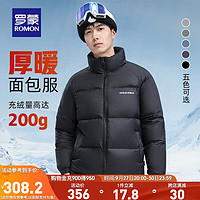 罗蒙(ROMON)短款立领羽绒服男纯色防寒保暖面包服外套 黑色 165(100斤以下)