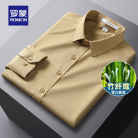 罗蒙(ROMON)竹纤维长袖衬衫男秋冬易打理工装衬衣商务休闲百搭上衣男 S1C062101黄色 38
