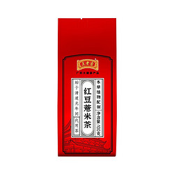 王老吉 红豆薏米茶 5g*20袋