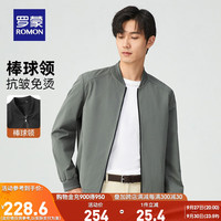 罗蒙男士经典棒球领夹克冬季纯色休闲商务百搭外套 灰绿 180(150-165斤)