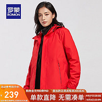 罗蒙（ROMON）三合一冲锋夹克女秋季户外登山服防风短外套 中国红 M