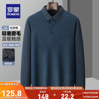 罗蒙长袖t恤男冬纯色翻领Polo中青年时尚休闲T恤衫 墨绿 M(100-120斤)