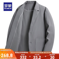 罗蒙(ROMON)高弹西服男冬纯色单西外套中青年商务休闲易打理职业装 灰色 170