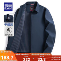 罗蒙翻领行政夹克男冬商务休闲爸爸装短外套中老年干部装 S3J147001藏青 180(130-150斤)