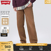 Levi's李维斯男士牛仔裤复古休闲潮流百搭美拉德 000 32/32