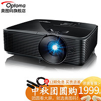 Optoma 奥图码 S343 办公投影机 黑色