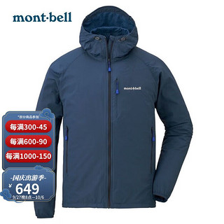 mont·bell montbell软壳秋冬款户外超轻男连帽上衣内里抓绒外套日系简约1106645 NV L/175-180