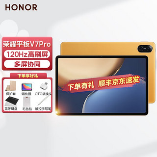 HONOR 荣耀 V7 Pro 11英寸 Android 平板电脑（2560
