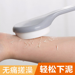 tianxie 天蝎 居家家长柄搓澡刷洗澡用品擦后背搓泥不求人沐浴软毛刷子搓背 长柄搓澡刷
