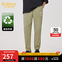 Cabbeen 卡宾 男装 环保运动裤创意LOGO刺绣卫裤潮流宽松长裤Y 橄榄绿88 56/190/XXXL