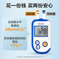 3NOD 三诺 UG12 尿酸检测仪血糖测试仪+50尿酸试条