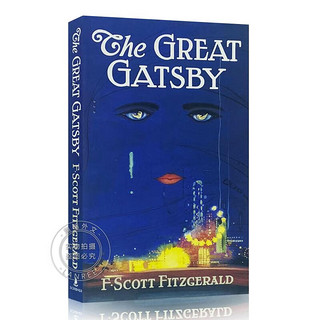 了不起的盖茨比 The Great Gatsby 小开本