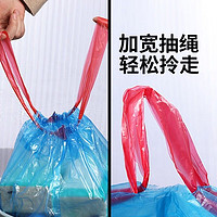 移动端、京东百亿补贴：FK 访客 垃圾袋浴室手提式家用自动收口垃圾桶塑料袋 5卷抽绳垃圾袋