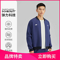 SKECHERS 斯凯奇 GOKNIT23年秋男式外套弹力空气棉户外运动外套男