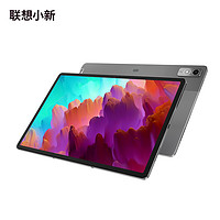 Lenovo 联想 小新Pad Pro 12.7英寸平板电脑 8GB+128GB WiFi版