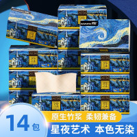 良制 经典星夜艺术抽纸 14包