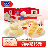 Kong WENG 港荣 蒸蛋糕中秋礼盒  咸豆乳450g+奶香480g共930g