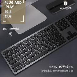 SBARDA 思巴达 K67无线键盘 可充电式户外便携键盘 剪刀脚轴体按键轻声降噪 电脑笔记本台式机通用