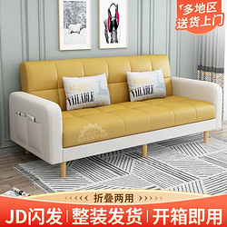 骁诺 沙发床两用可折叠多功能办公沙发 黄色-米白 140*61*80cm