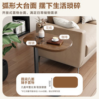 雷度 沙发边几边柜边桌客厅家用茶桌置物架床头床边迷你阳台小茶几桌子