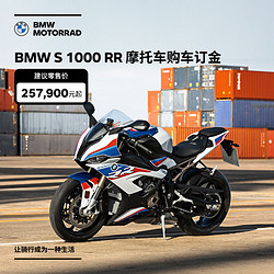 BMW 宝马 摩托车 BMW S 1000 RR 摩托车 S 1000 RR