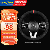 GOOD YEAR 固特异 Goodyear）夏季汽车方向盘套翻毛皮手感防滑超薄把套透气吸汗四季通用 圆形-腾纹红标