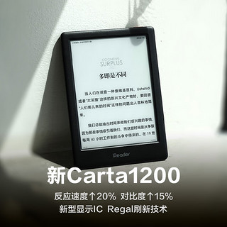 iReader 掌阅 Light3智能阅读本 电子书阅读器 6英寸墨水屏电纸书 32GB 沉墨