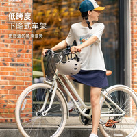 迪卡侬 Elops 500 6速变速 20寸 复古代步自行车