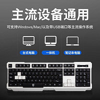 BORN IN WAR 德意龙 无线/有线鼠标键盘套装 笔记本台式电脑键盘家用办公电脑游戏无线键鼠 DY-V61 黑色 键鼠套装