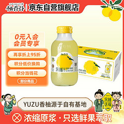 柚香谷 YUZUVALLEY）宋柚汁双柚汁300g*15瓶