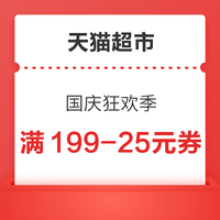 先领券再剁手：支付宝领6元支付红包！微信领1188元免费提现券！
