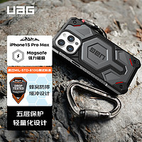 UAG 适用于苹果15promax手机壳iphone15promax保护套Magsafe磁吸防摔硬壳
