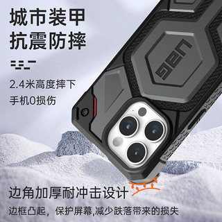 UAG 适用于苹果15promax手机壳iphone15promax保护套Magsafe磁吸防摔硬壳