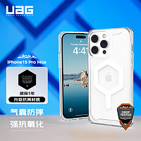 UAG适用于苹果15promax手机壳iphone15promax保护套Magsafe磁吸气囊防摔商务硬壳