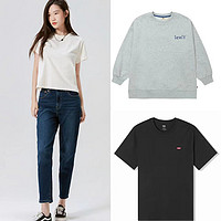 Levi's 李维斯 女士显瘦牛仔裤*1+女士卫衣*1+情侣T恤*1