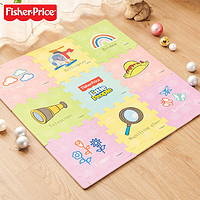 PLUS会员：Fisher-Price 爬行垫宝宝爬爬垫婴儿拼图拼接垫防滑泡沫地垫童趣六一儿童节礼物